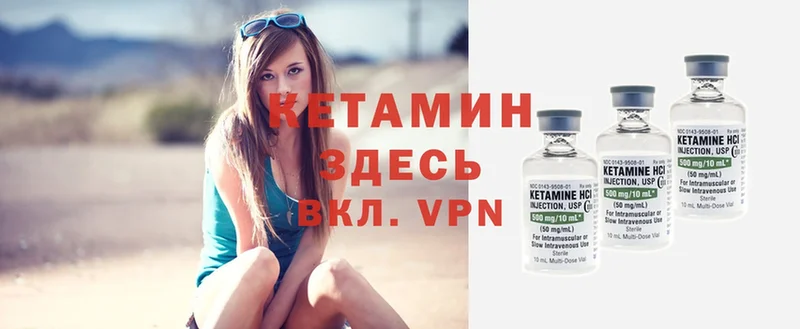 Кетамин ketamine  darknet наркотические препараты  Минусинск 